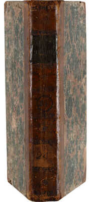 Христианское чтение. Ежемесячное издание при Санкт-Петербургской духовной академии. Ч. 14. СПб., 1824.